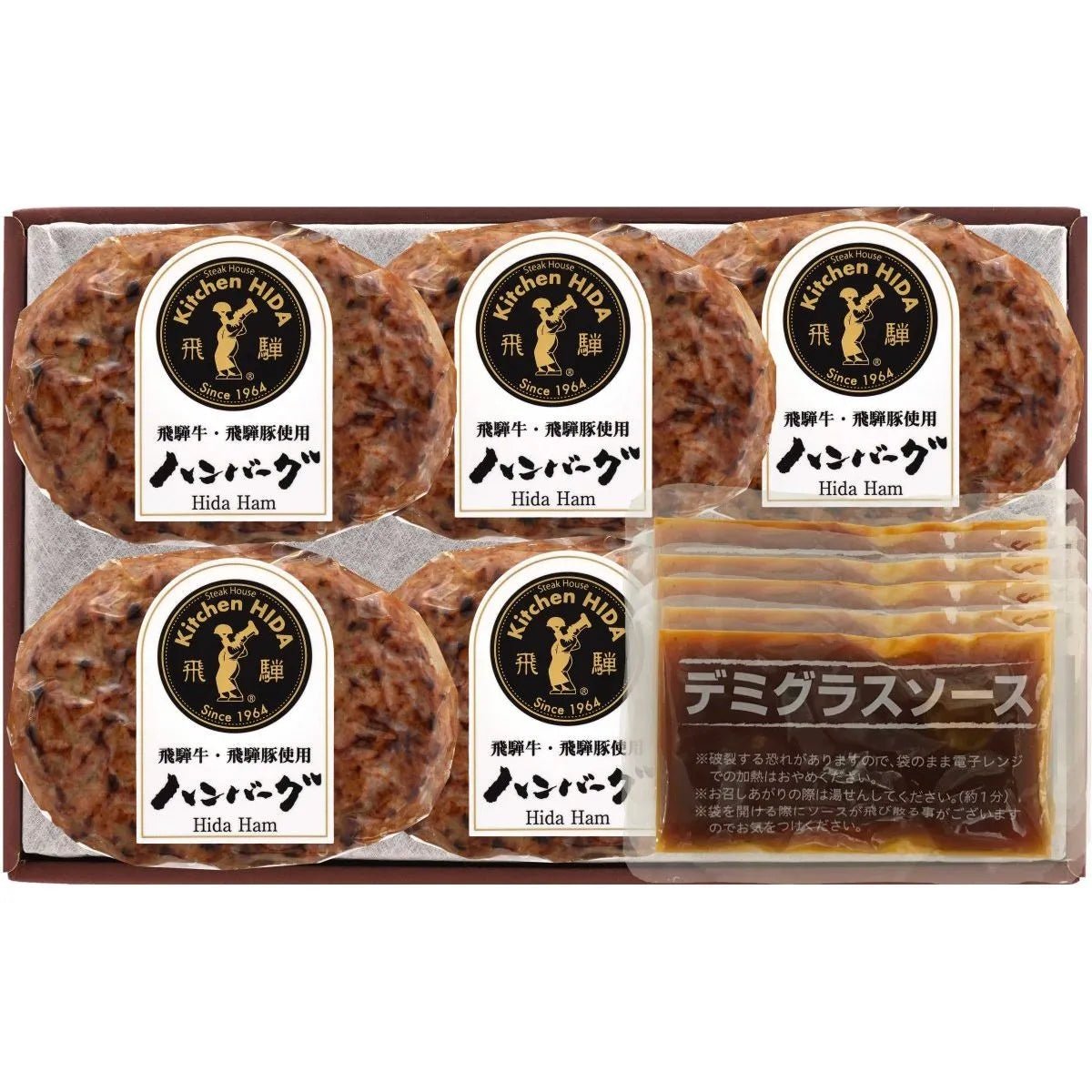 【送料込み】【岐阜県】キッチン飛騨 飛騨牛と飛騨豚のハンバーグ［5個］ - ROJI日本橋 ONLINE STORE