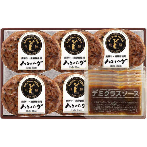 【送料込み】【岐阜県】キッチン飛騨 飛騨牛と飛騨豚のハンバーグ［5個］ - ROJI日本橋 ONLINE STORE
