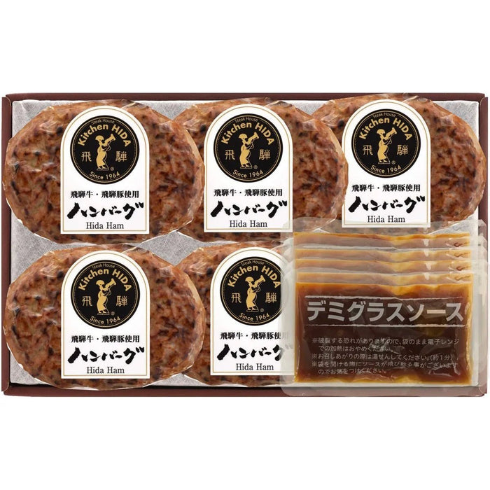 【送料込み】【岐阜県】キッチン飛騨 飛騨牛と飛騨豚のハンバーグ［5個］ - ROJI日本橋 ONLINE STORE