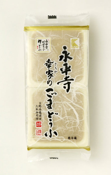 【送料込み】【福井県】永平寺ごまどうふ 5本詰め - ROJI日本橋 ONLINE STORE