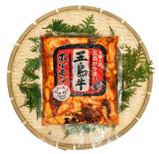 【送料込み】【長崎県】五島牛ホルモン（味付・味無） 500g×2セット - ROJI日本橋 ONLINE STORE