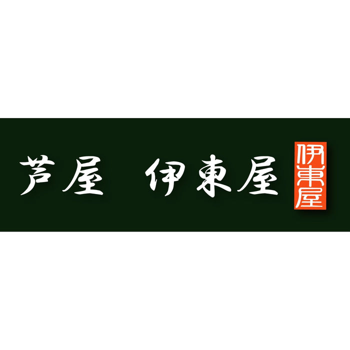 【送料込み】【兵庫県】芦屋　伊東屋謹製 神戸牛餃子と黒豚餃子と九条葱餃子セット　計54個 - ROJI日本橋 ONLINE STORE