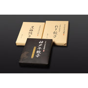 【送料込み】【兵庫県】芦屋　伊東屋謹製 神戸牛餃子と黒豚餃子と九条葱餃子セット　計54個 - ROJI日本橋 ONLINE STORE
