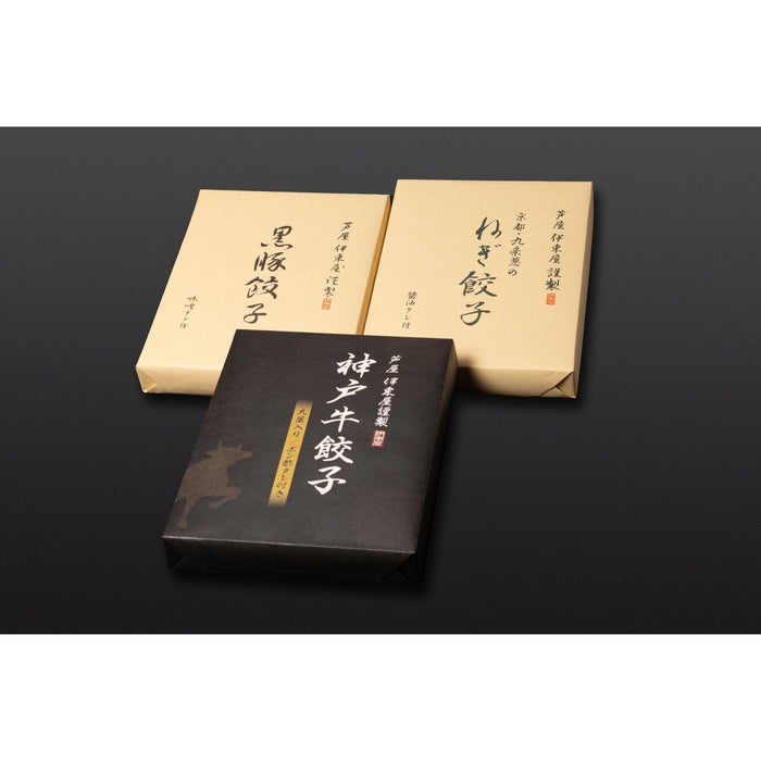 【送料込み】【兵庫県】芦屋　伊東屋謹製 神戸牛餃子と黒豚餃子と九条葱餃子セット　計54個 - ROJI日本橋 ONLINE STORE