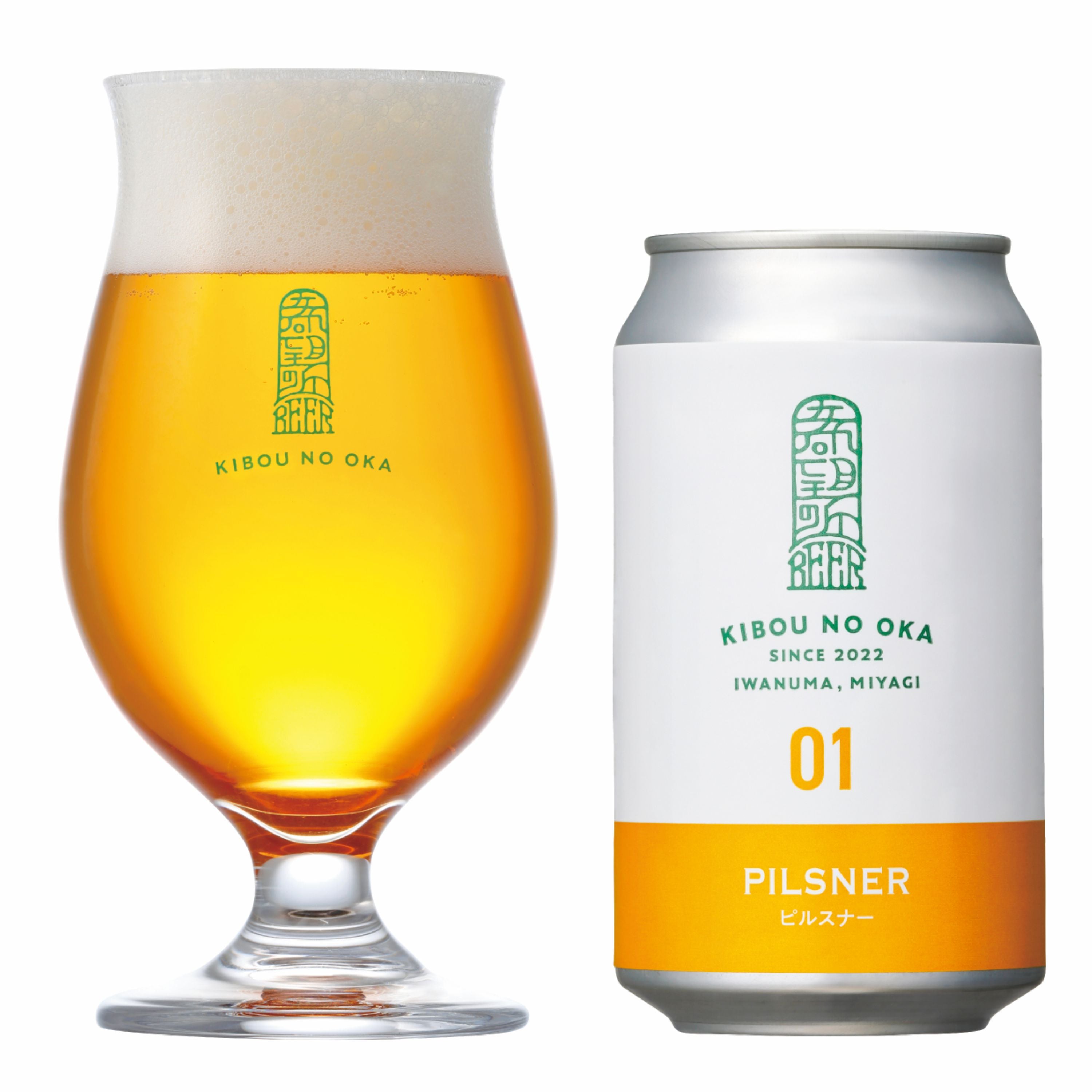 【送料込み】利久　希望の丘醸造所　クラフトビール3種6本（ピルスナー、ベルジャンホワイト、セッションIPA）
