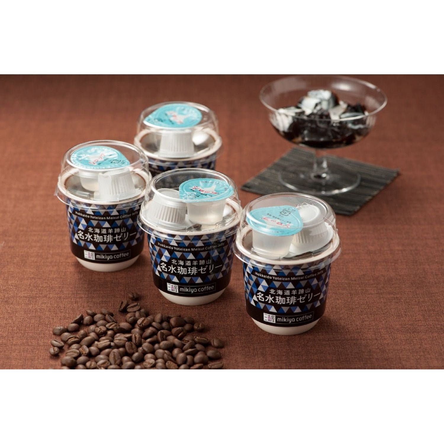 送料込み】【京都府】【5月下旬～9月上旬限定】三喜屋珈琲 北海道羊蹄