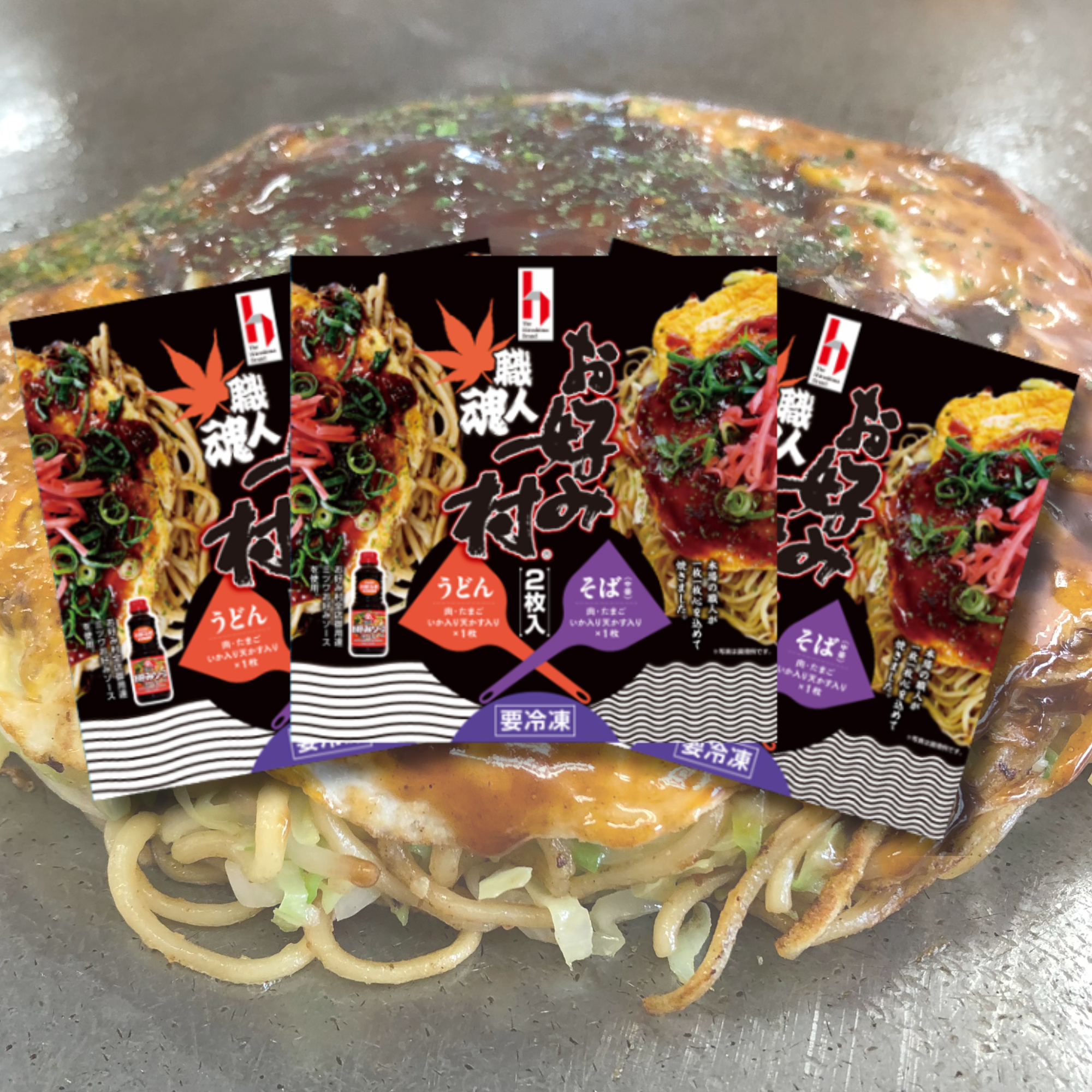[Shipping Included] Hiroshima-style Okonomiyaki "Shokunin Tamashii" 250g (2 pieces) - Set of 3 boxes
