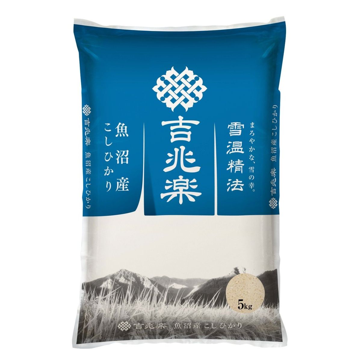 【送料込み】【新潟県】雪温精法　魚沼産こしひかり（窒素充填包装）5kg - ROJI日本橋 ONLINE STORE