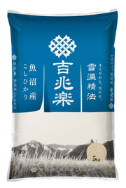 【送料込み】【新潟県】雪温精法　魚沼産こしひかり（窒素充填包装）5kg - ROJI日本橋 ONLINE STORE