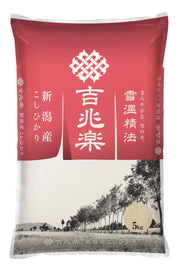 【送料込み】【新潟県】雪温精法　新潟県産こしひかり（窒素充填包装）5kg - ROJI日本橋 ONLINE STORE