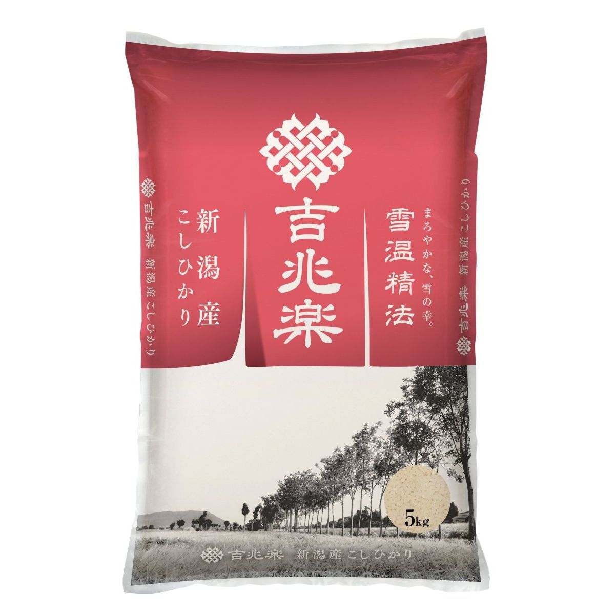 【送料込み】【新潟県】雪温精法　新潟県産こしひかり（窒素充填包装）5kg - ROJI日本橋 ONLINE STORE