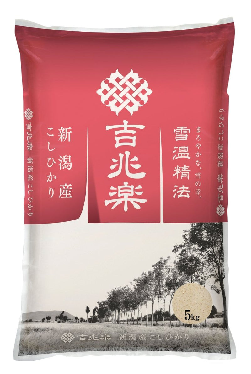 【送料込み】【新潟県】雪温精法　新潟県産こしひかり（窒素充填包装）5kg - ROJI日本橋 ONLINE STORE