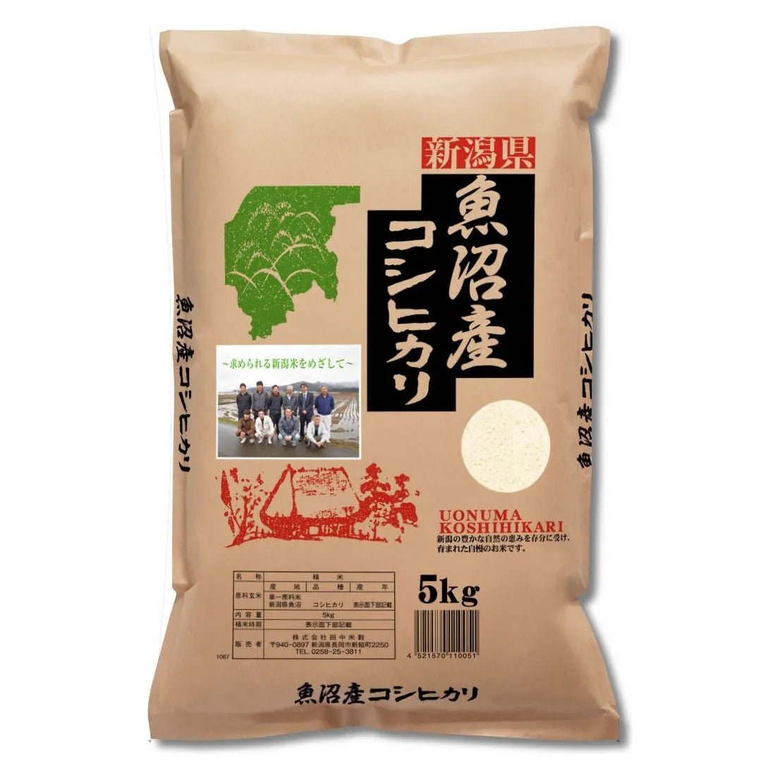 【送料込み】【新潟県】魚沼産コシヒカリ 5kg - ROJI日本橋 ONLINE STORE