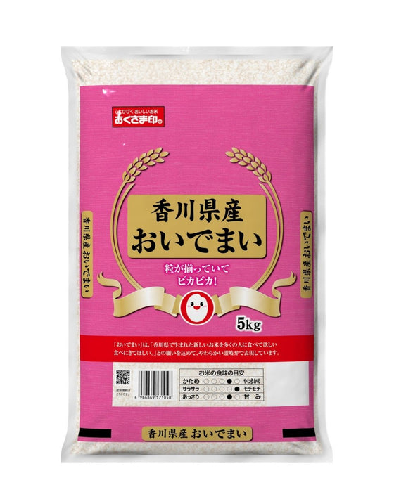 【送料込み】【ｶｶﾞﾜｹﾝ】香川県産おいでまい　５ｋｇ - ROJI日本橋 ONLINE STORE