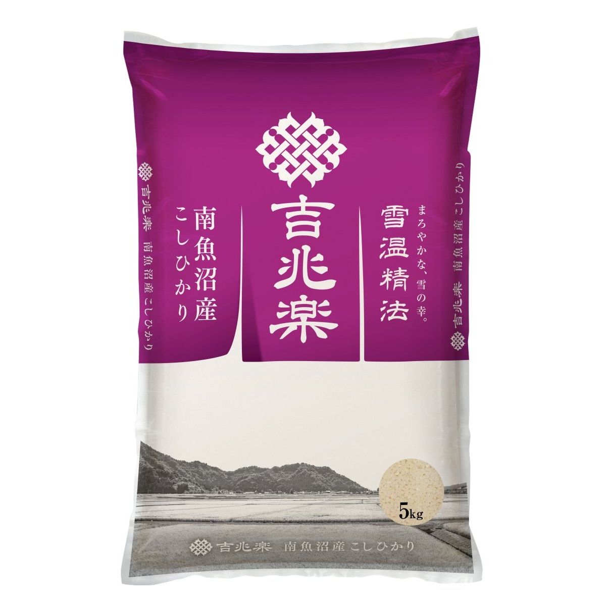 【送料込み】【新潟県】雪温精法　南魚沼産こしひかり（窒素充填包装）5kg - ROJI日本橋 ONLINE STORE