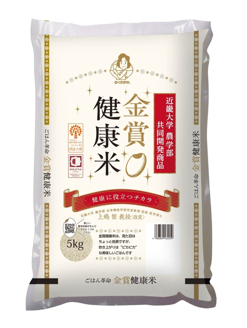 【送料込み】【北海道】金賞健康米　北海道産ゆめぴりか　５ｋｇ - ROJI日本橋 ONLINE STORE