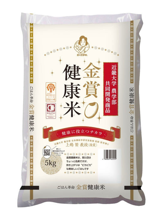 【送料込み】【北海道】金賞健康米　北海道産ゆめぴりか　５ｋｇ - ROJI日本橋 ONLINE STORE