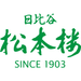 【送料込み】【東京都日比谷松本楼 スープ6種セット - ROJI日本橋 ONLINE STORE