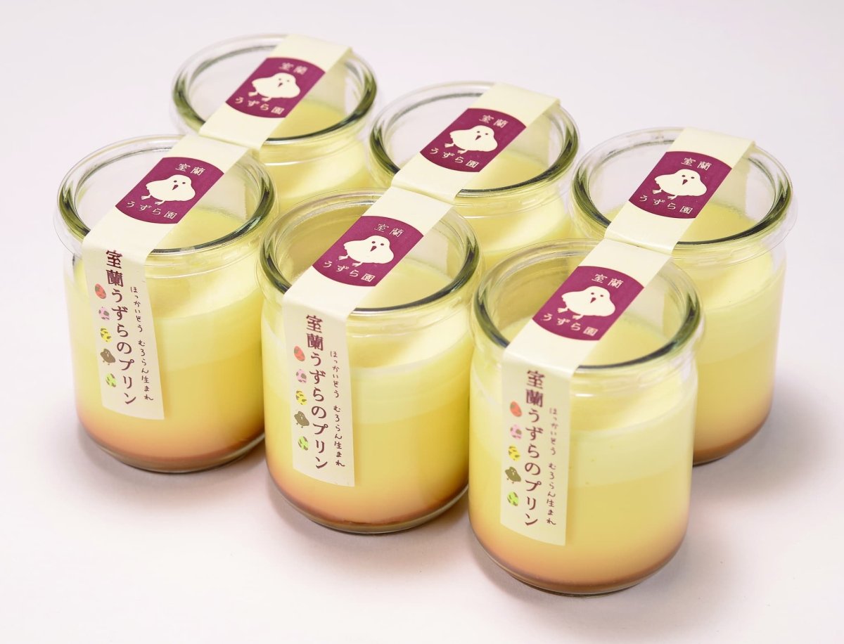 【送料込み】室蘭うずら園 室蘭うずらのプリン6個セット - ROJI日本橋 ONLINE STORE
