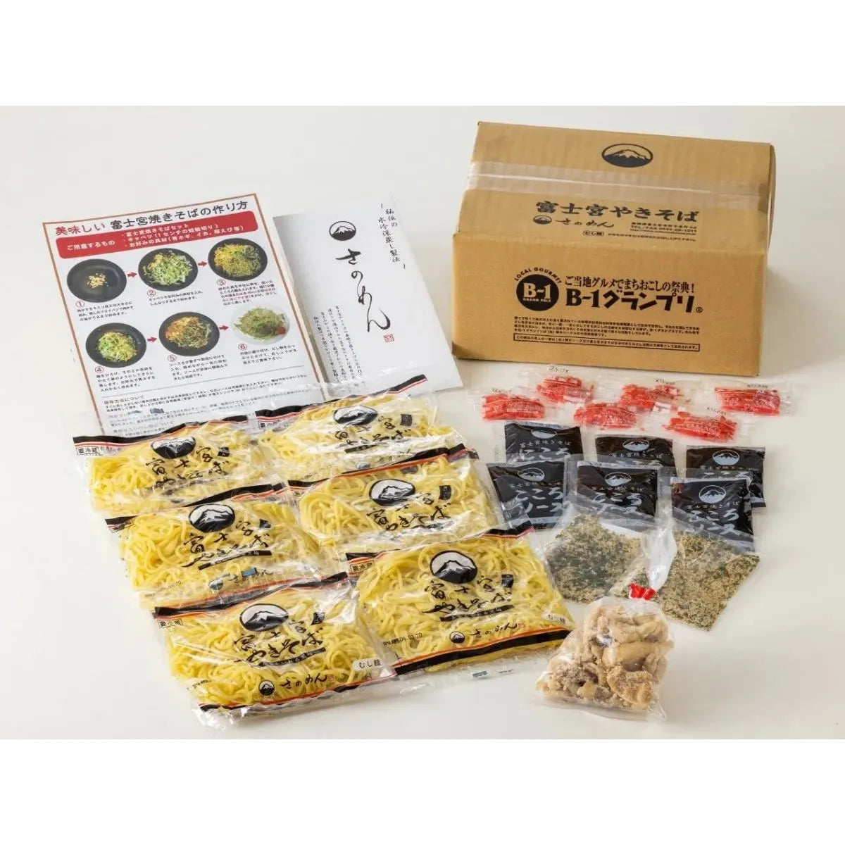 【送料込み】【静岡県】さのめん 黒麺 6食セット - ROJI日本橋 ONLINE STORE