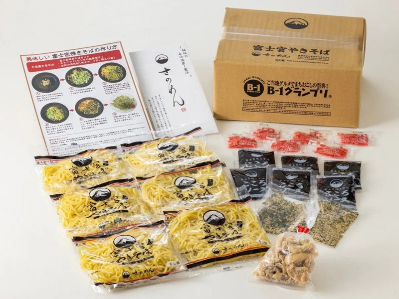 【送料込み】【静岡県】さのめん 黒麺 6食セット - ROJI日本橋 ONLINE STORE