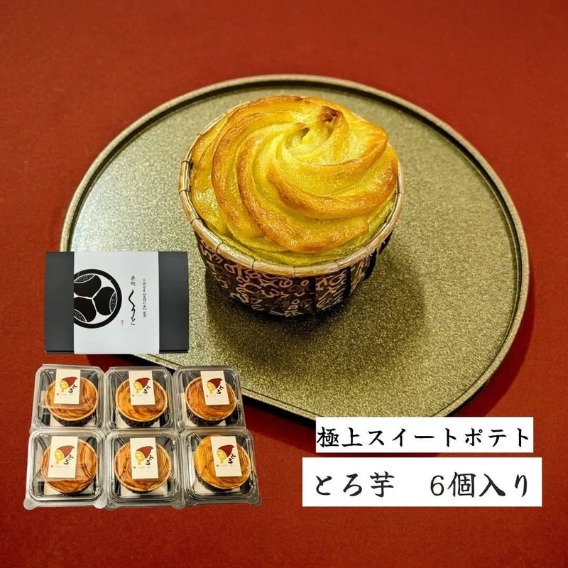 【送料込み】【茨城県】とろ芋 6つ入り - ROJI日本橋 ONLINE STORE