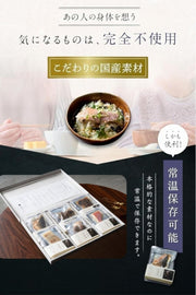 【送料込み】宇治和束園 お茶漬け 旨味重ね6食パンフレット2（金目鯛、ハマグリ、ハモ、ブリ、炭火鶏、アナゴ） - ROJI日本橋 ONLINE STORE