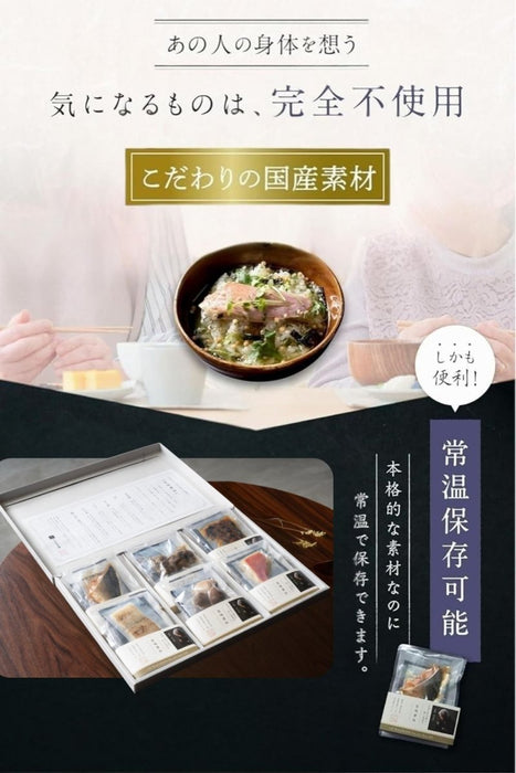 【送料込み】宇治和束園 お茶漬け 旨味重ね6食（金目鯛、ハマグリ、ハモ、ブリ、炭火鶏、アナゴ） - ROJI日本橋 ONLINE STORE
