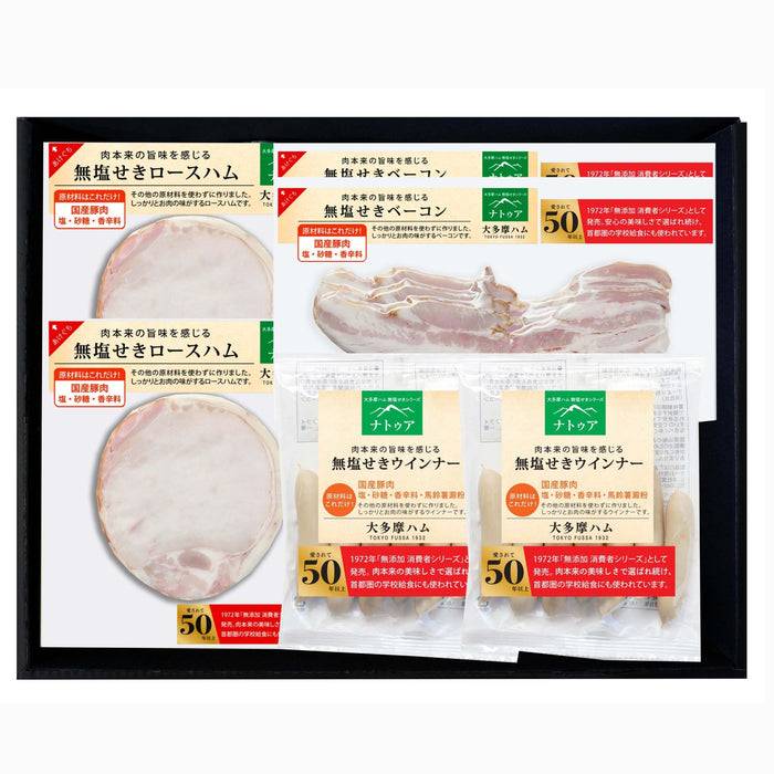 【送料込み】【東京都】ナトゥア 無塩せきハム6品詰合せ - ROJI日本橋 ONLINE STORE