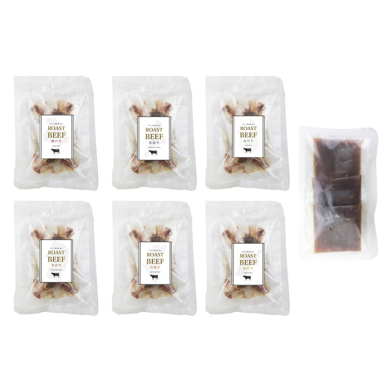 【送料込み】ブランド和牛６種食べくらべローストビーフ - ROJI日本橋 ONLINE STORE