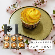 【送料込み】【茨城県】とろ芋 6つ入り - ROJI日本橋 ONLINE STORE
