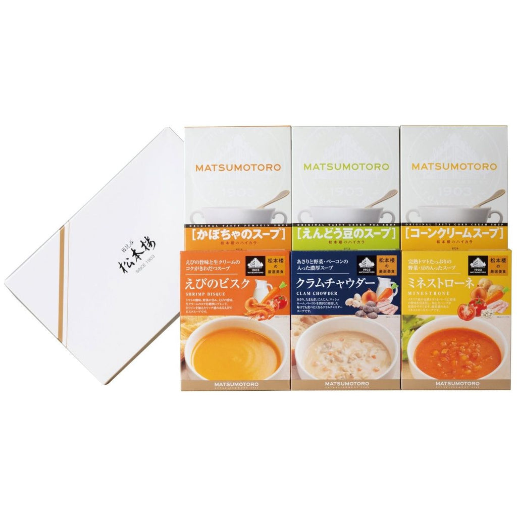 送料込み】【東京都日比谷松本楼 スープ6種セット - その他（缶詰
