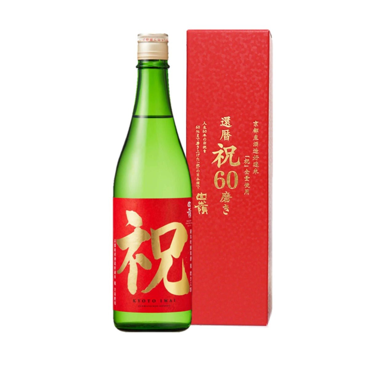 ハクレイ酒造 純米吟醸 原酒 祝60 還暦祝い箱付 720ml - ROJI日本橋 ONLINE STORE