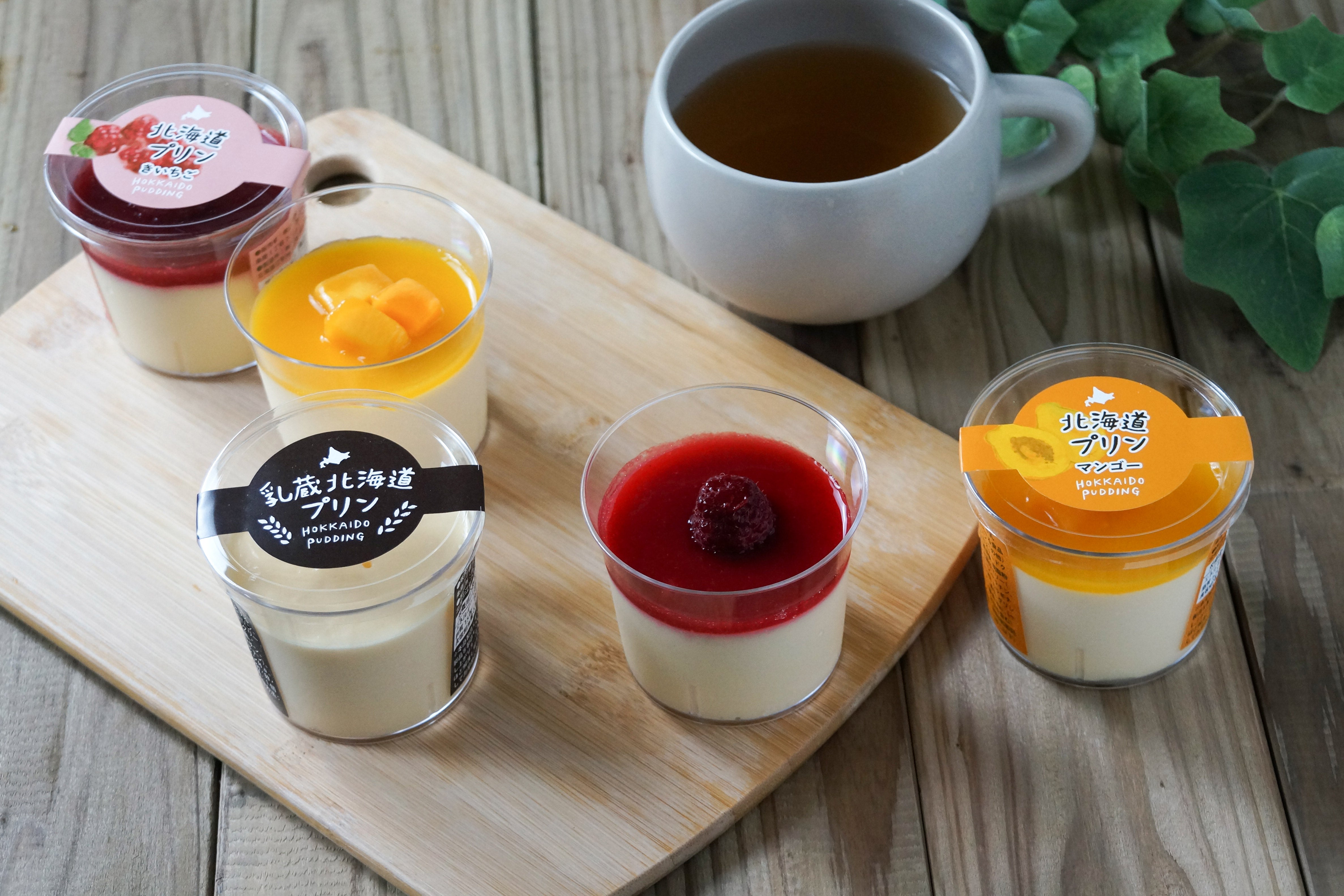 【送料込み】【北海道】「乳蔵」北海道3種の彩りプリンセット≪沖縄・離島配送不可≫