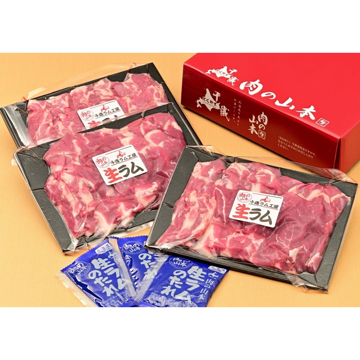 【送料込み】【北海道】肉の山本 生ラム たれ付き 600g - ROJI日本橋 ONLINE STORE