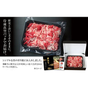 【送料込み】【岐阜県】（訳あり） 飛騨牛 切落とし 600ｇ （MZ011） - ROJI日本橋 ONLINE STORE
