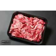 【送料込み】【岐阜県】（訳あり） 飛騨牛 焼肉 切り落とし 600ｇ ブランド牛 切落し 不揃い （MZ013） - ROJI日本橋 ONLINE STORE