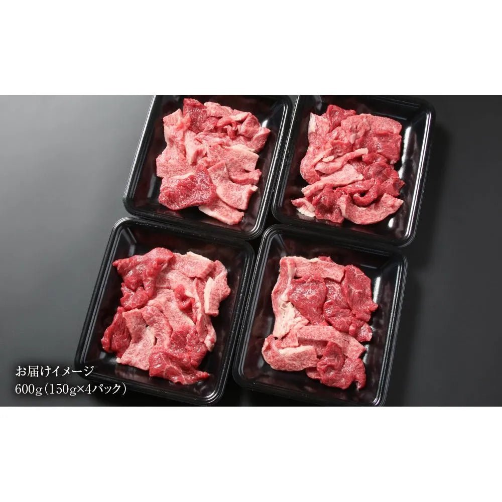 【送料込み】【岐阜県】（訳あり） 飛騨牛 焼肉 切落とし 600g（150ｇ×4パック）（MZ014） - ROJI日本橋 ONLINE STORE