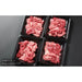 【送料込み】【岐阜県】（訳あり） 飛騨牛 焼肉 切落とし 600g（150ｇ×4パック）（MZ014） - ROJI日本橋 ONLINE STORE