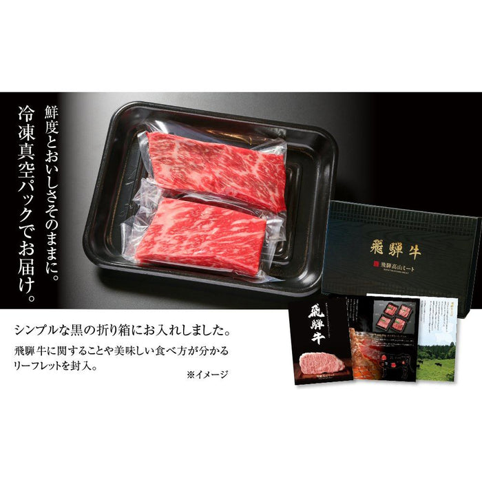 飛騨牛 赤身 ブロック[塊] 600ｇ（300g×2個） 真空パック （MZ021） - ROJI日本橋 ONLINE STORE