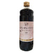 【送料込み】【大阪府】高尾珈琲 カフェオレベース加糖希釈用600ml 6本入り - ROJI日本橋 ONLINE STORE