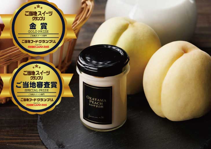【送料込み】【岡山県】岡山フルーツプリンと人気プリン6種6個≪沖縄・離島配送不可≫ - ROJI日本橋 ONLINE STORE