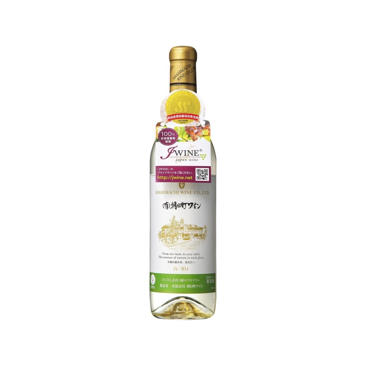 朝日町ワイン 白 720ml - ROJI日本橋 ONLINE STORE