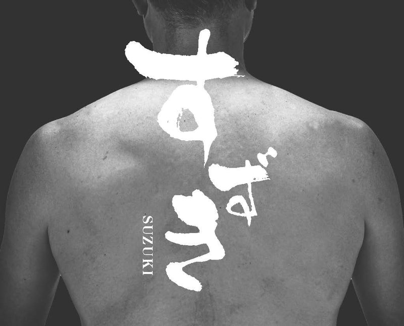 越後 お福正宗 すずき 大吟醸原酒 720ml - ROJI日本橋 ONLINE STORE