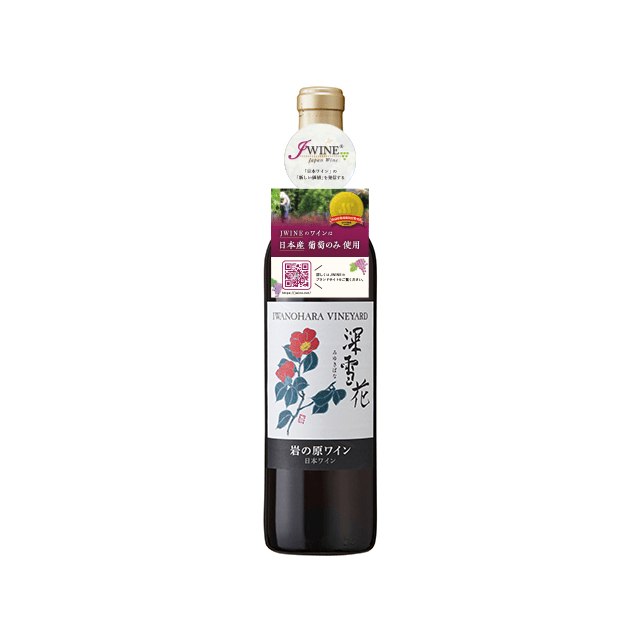 岩の原葡萄園 深雪花 赤 720ml - ROJI日本橋 ONLINE STORE