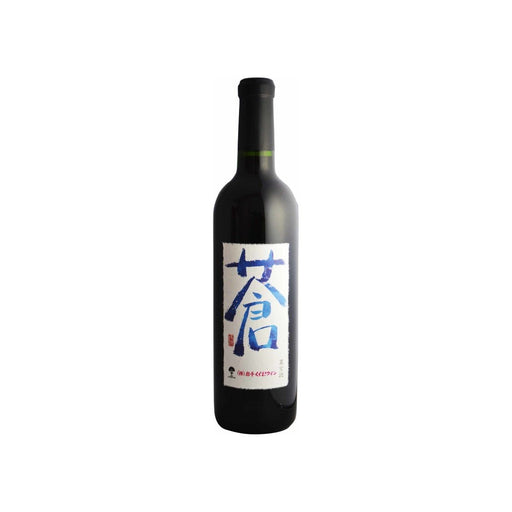 くずまきワイン 蒼 赤 720ml - ROJI日本橋 ONLINE STORE