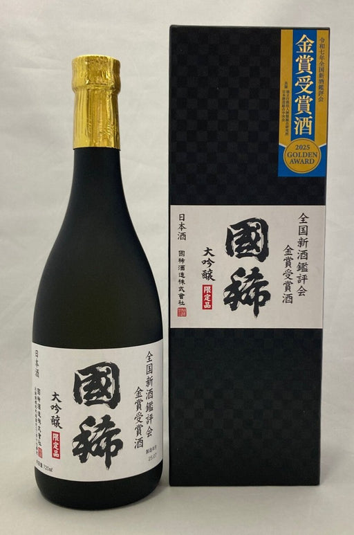 国稀 大吟醸【全国新酒鑑評会金賞受賞酒】 720ml - ROJI日本橋 ONLINE STORE