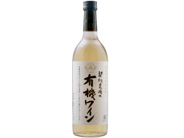 アルプス 契約農場の有機ワイン 白 720ml - ROJI日本橋 ONLINE STORE