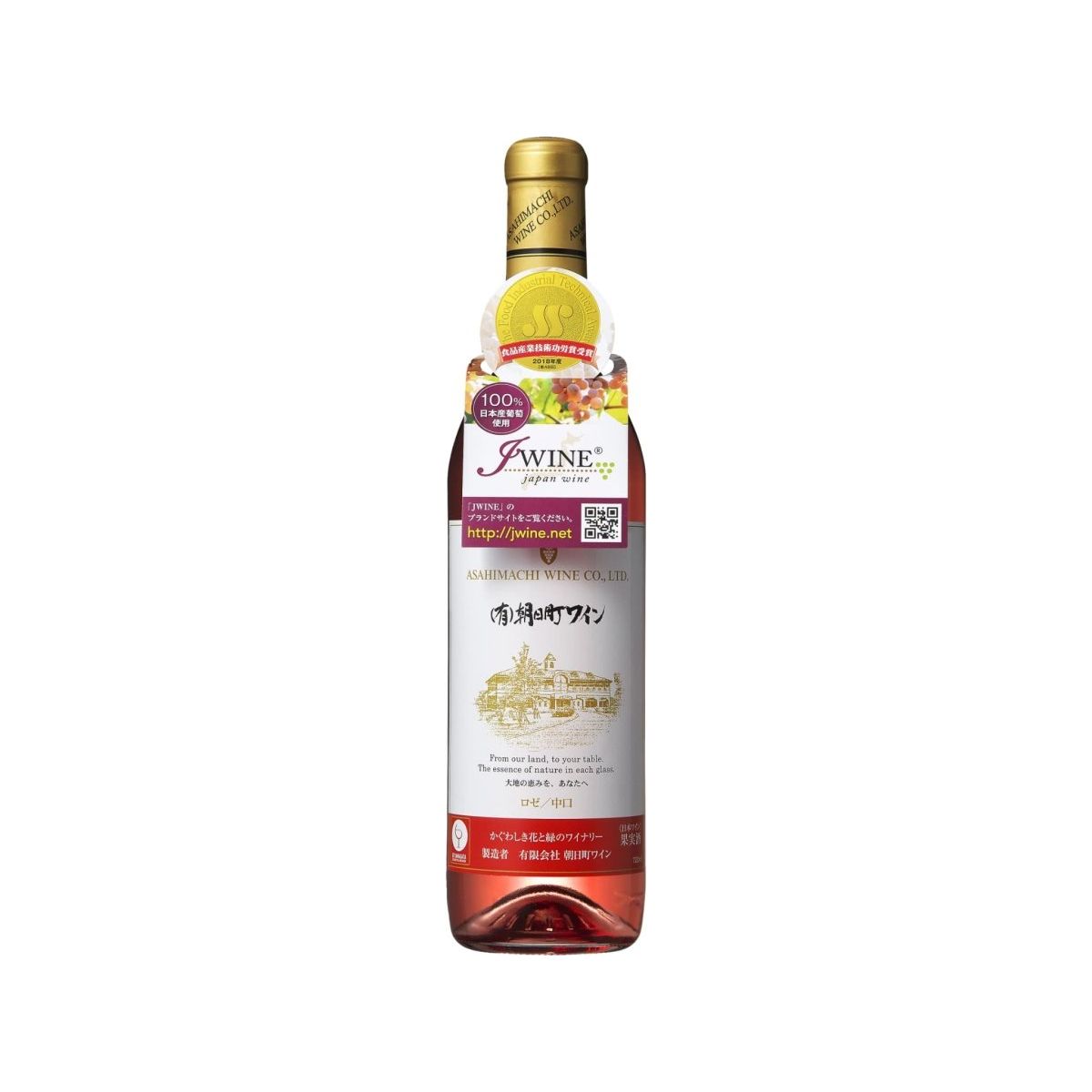 朝日町ワイン ロゼ 720ml - ROJI日本橋 ONLINE STORE