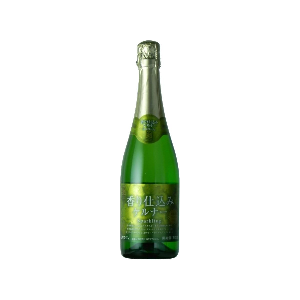はこだて 香り仕込ケルナースパークリング 720ml - ROJI日本橋 ONLINE STORE
